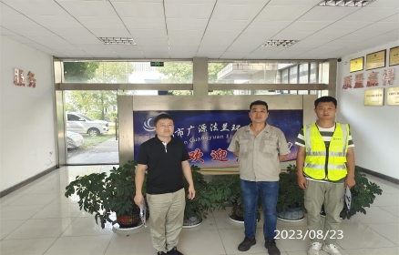 C:\Users\Administrator\Desktop\IMG_20230821_153906.jpgIMG_20230821_153906